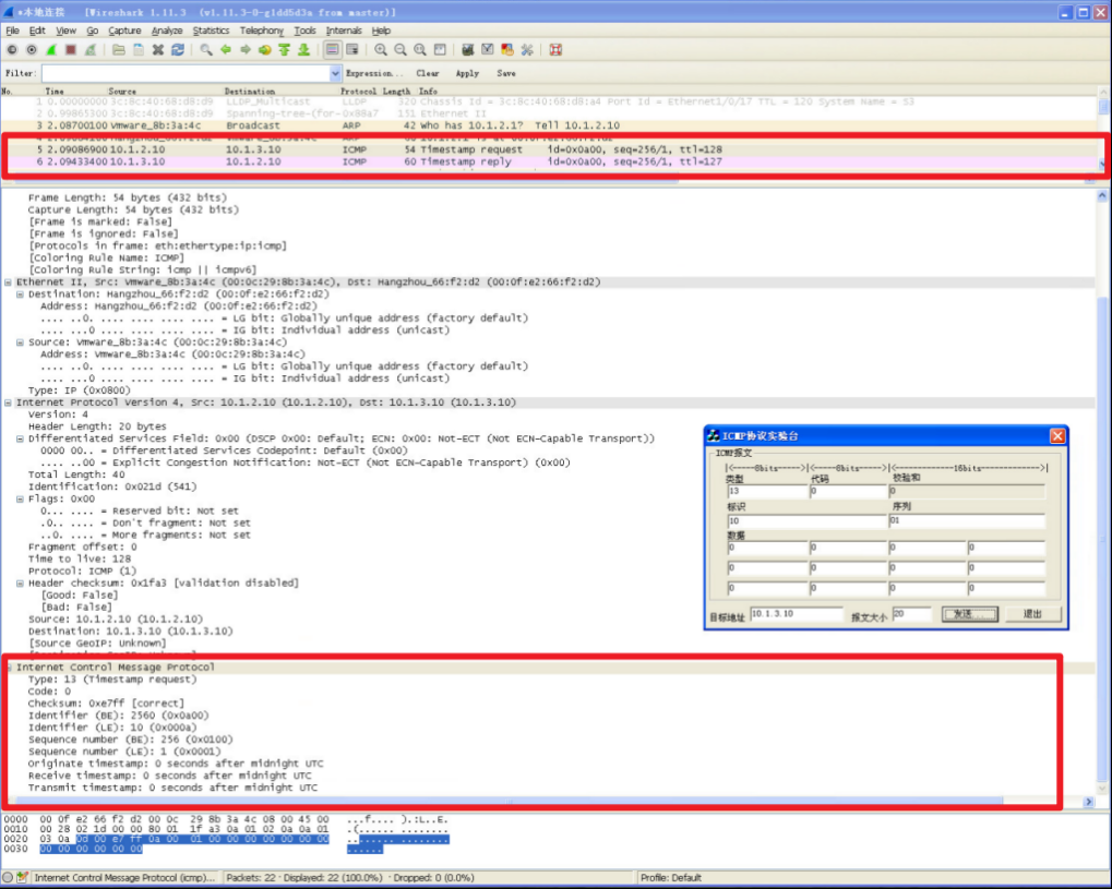 Pasted image 20251123215439.png